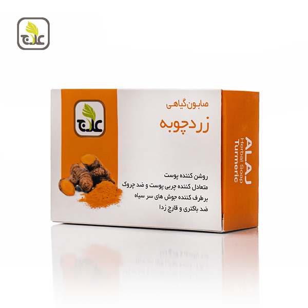 صابون زرد چوبه علاج