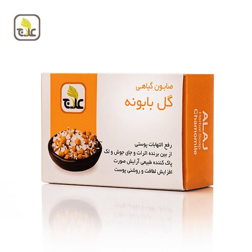صابون گل بابونه علاج