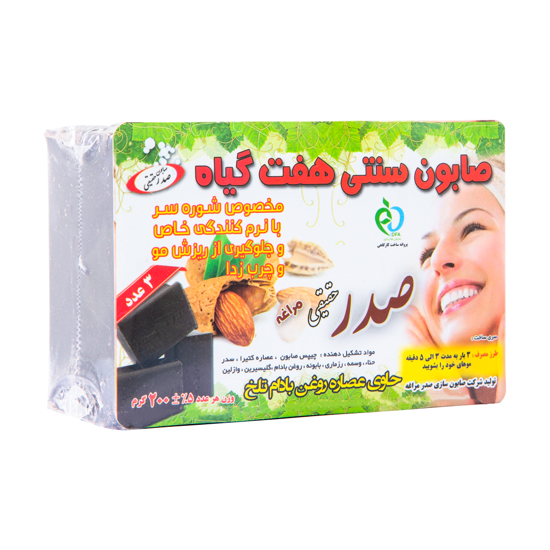 صابون سنتی هفت گیاه صدر