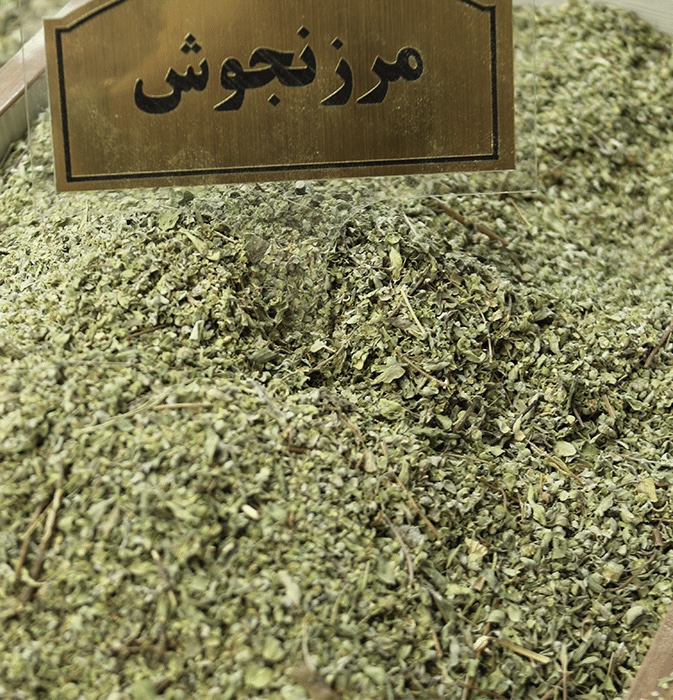 مرزنجوش