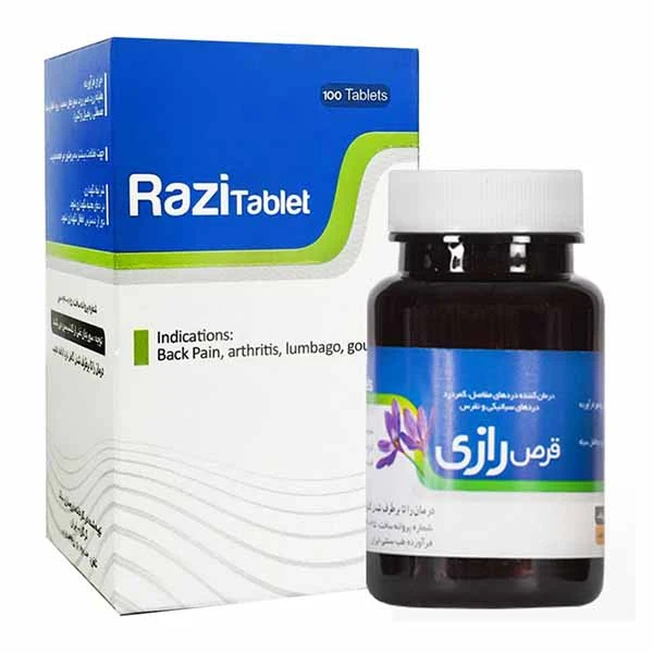 قرص حب رازی