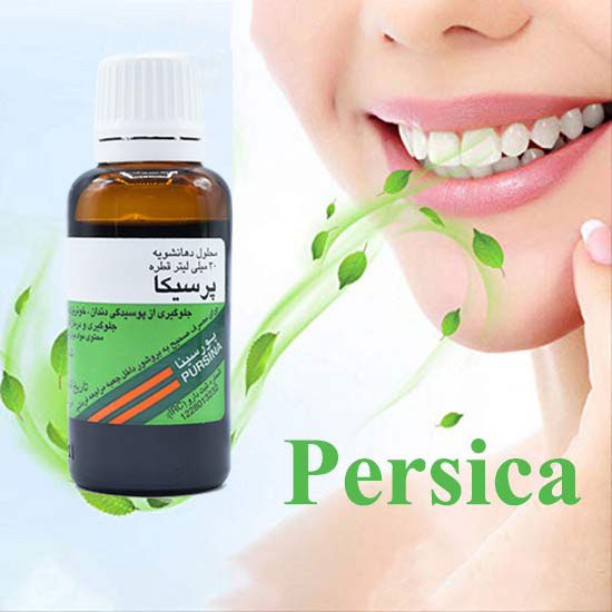 دهان شویه  گیاهی پرسیکا