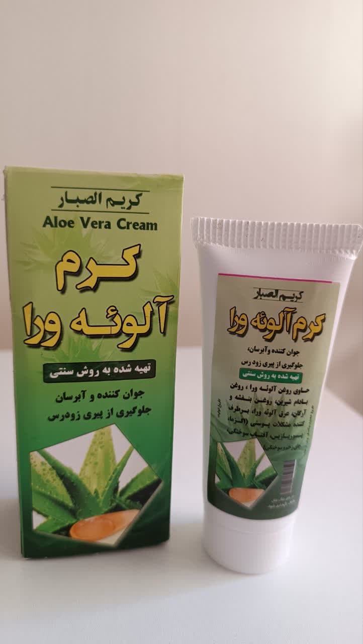 کرم آلوئه ورا نیکا مخصوص پوست خشک و آسیب دیده