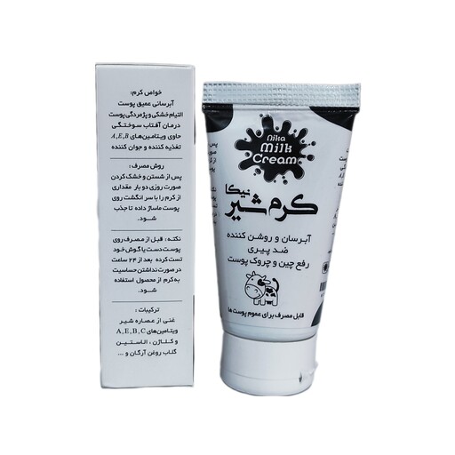کرم شیر  گیاهی نیکا