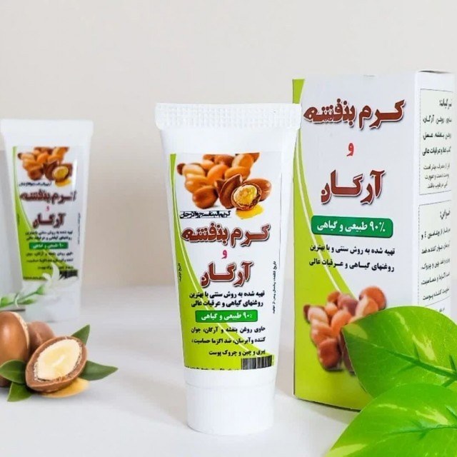 کرم بنفشه و آرگان نیکا
