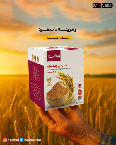 سبوس چندغله بین استار