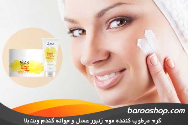 کرم مرطوب کننده ویتابلا مدل جوانه گندم حجم 60 میلی لیتر