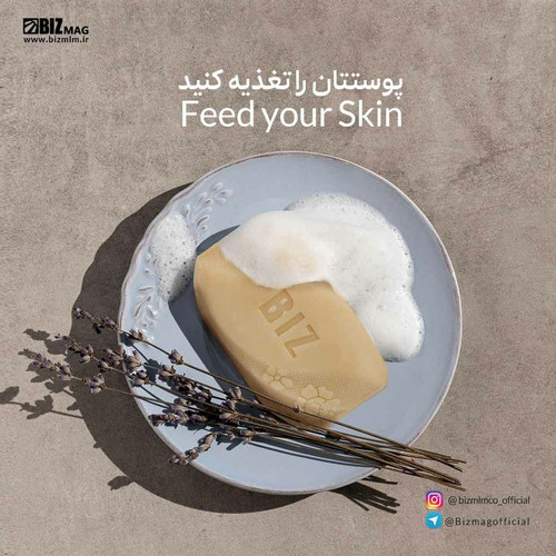 صابون حاوی عصارۀ قارچ گانودرما Dr.Biz