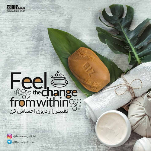 صابون روشن کننده و لایه بردار بیز