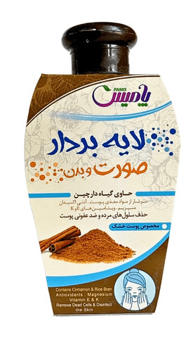 لایه بردار صورت و بدن پامیس حاوی دارچین مخصوص پوست خشک