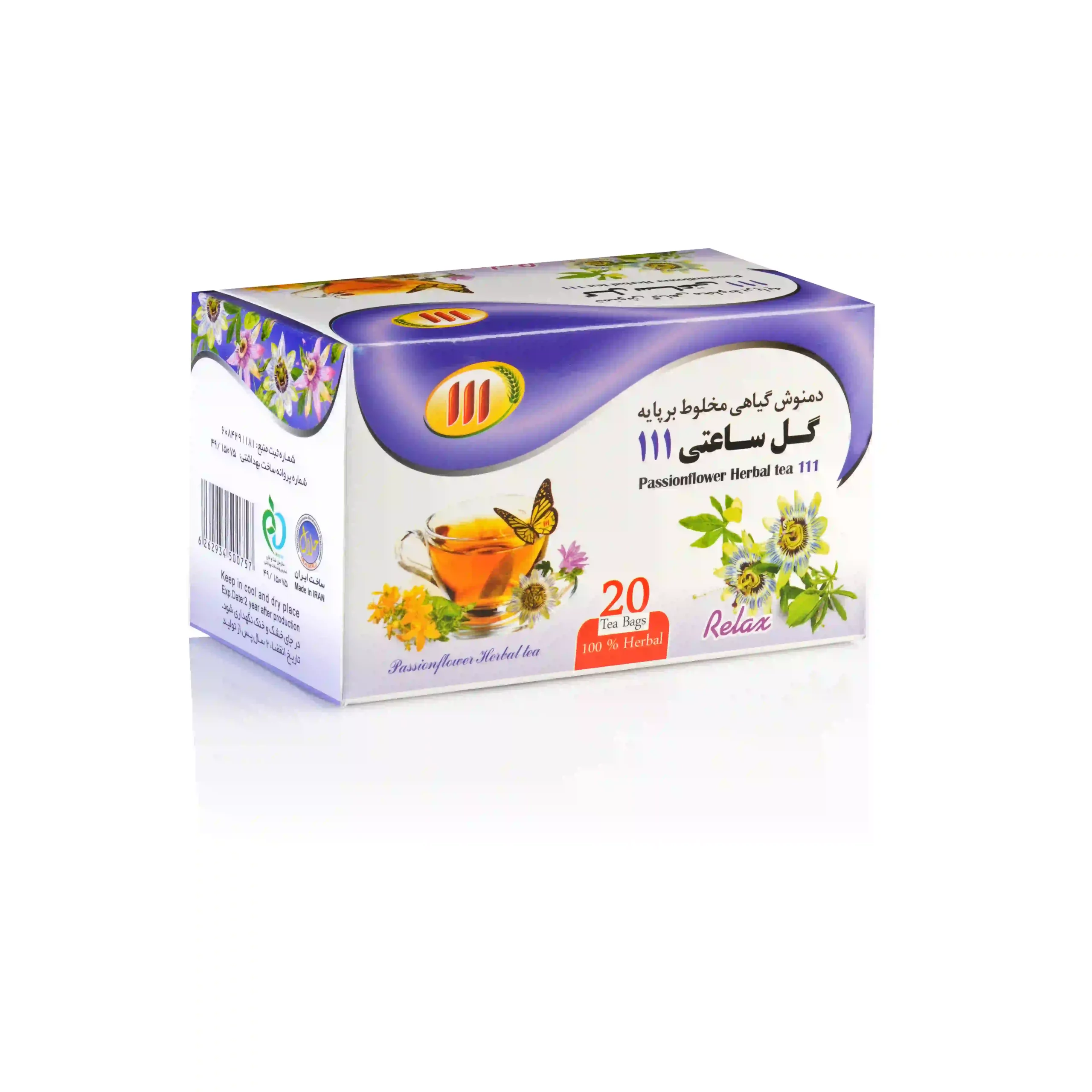 دمنوش مخلوط گل ساعتی 111