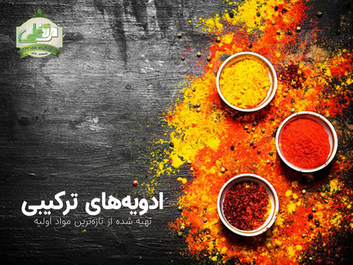 عرق افتیمون